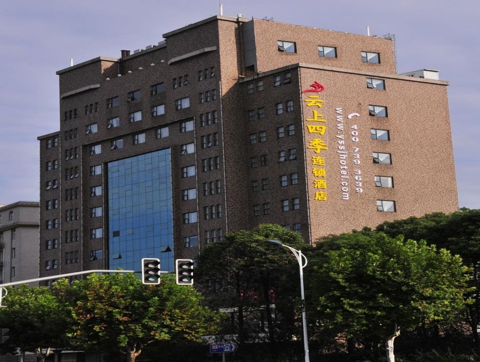 Fairyland Hotel Shanghai New International Exihibition Centre South Yanggao Road Metro Station Bagian luar foto